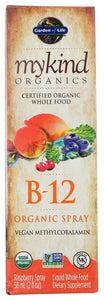 VITAMIN B12 GARDEN OF LIFE 2FZ SPRA   '658010117791