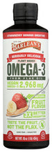 OMEGA SWIRL BARLEANS STRAWBERRY VEG    '705875000260
